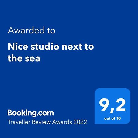 Nice Studio Next To The Sea 雅典 外观 照片